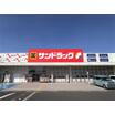 販売店