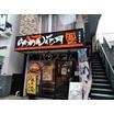 飲食店