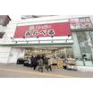 販売店