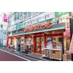 販売店