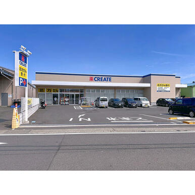 クリエイトＳ・Ｄ　倉見才戸店