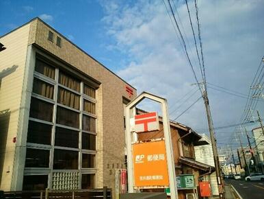 吉井通町郵便局
