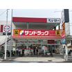 販売店