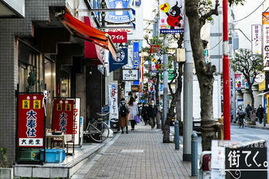 三軒茶屋銀座商店街