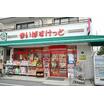 販売店