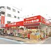 販売店