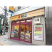 飲食店