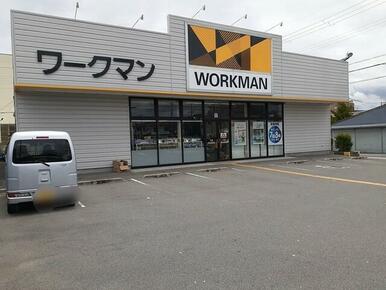 WORKMAN東住吉住道矢田店