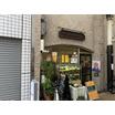 飲食店