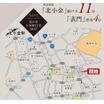 案内図
