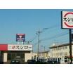 飲食店