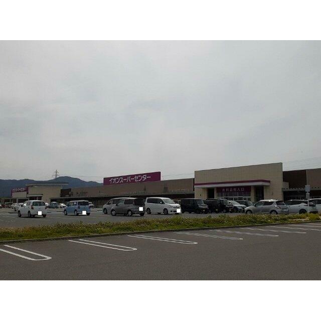 イオンスーパーセンター南相馬店まで2800m