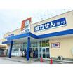 販売店