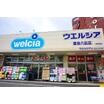 販売店