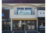 情報提供会社