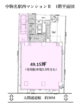 中駒名駅西マンションⅡの１階図面です。現況と異なる場合は、現況を優先とします。