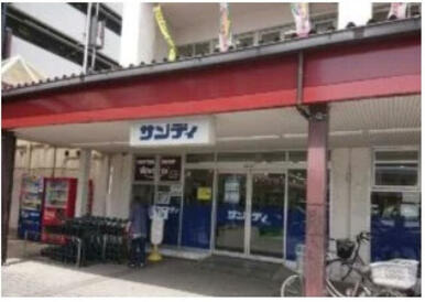 ワッツウィズ北坂戸サンディ店