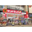 販売店