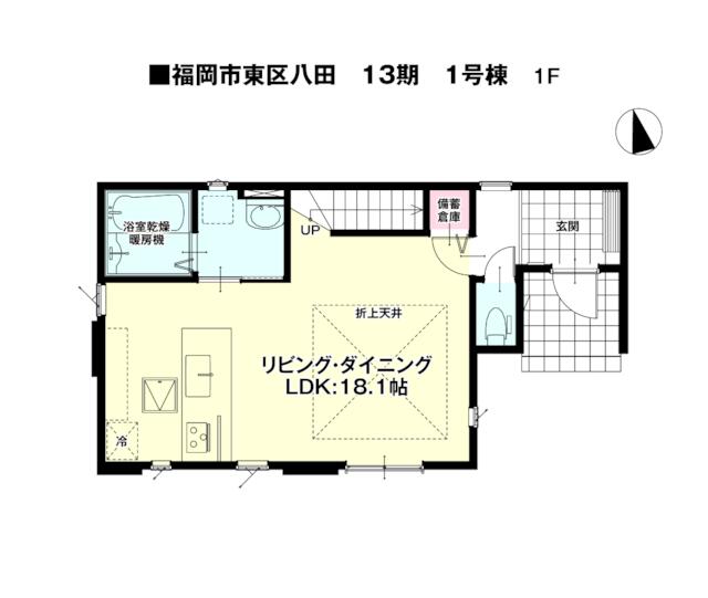 物件画像 福岡市東区 八田３丁目 (舞松原駅) 2階建 4LDK
