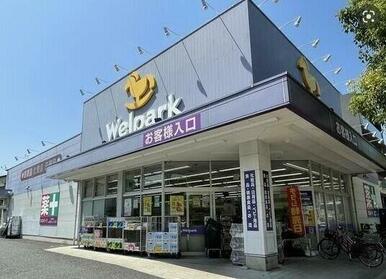 ウェルパーク大森貝塚店