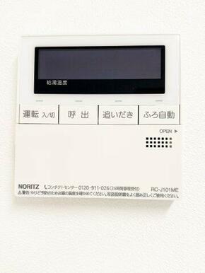 キッチンからお風呂操作が可能！