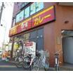 飲食店