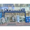 販売店