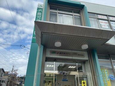 JA鹿児島みらい原良支店