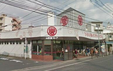 山形屋ストア 城西店