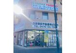 情報提供会社