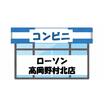 コンビニ