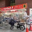 販売店