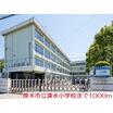 小学校