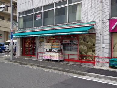 まいばすけっと末吉町２丁目店