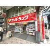 販売店