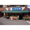 ショッピング施設