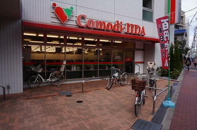 コモディイイダ池袋立教通り店
