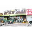 販売店