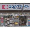 ショッピング施設