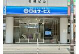 情報提供会社