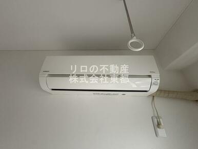 エアコン設置済みなので、オールシーズン快適に暮らせます♪