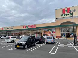 ハローズ小野店