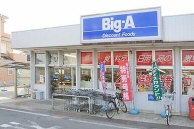ビッグＡ