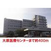 病院