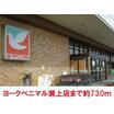 販売店