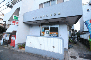 横浜六角橋北郵便局