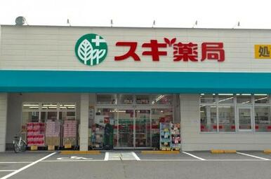 スギ薬局神田店