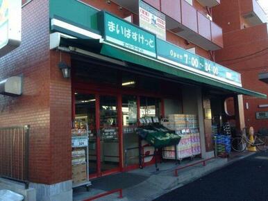 まいばすけっと 横浜ビジネスパーク前店