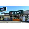 ショッピング施設