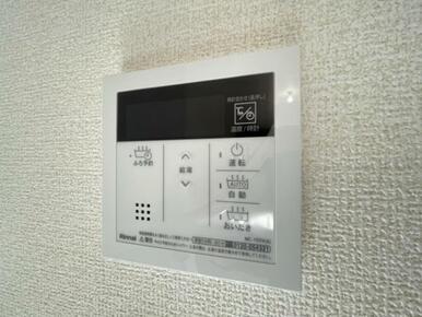 いつでも暖かい湯船に入れる追焚き炊き機能付き＾＾
